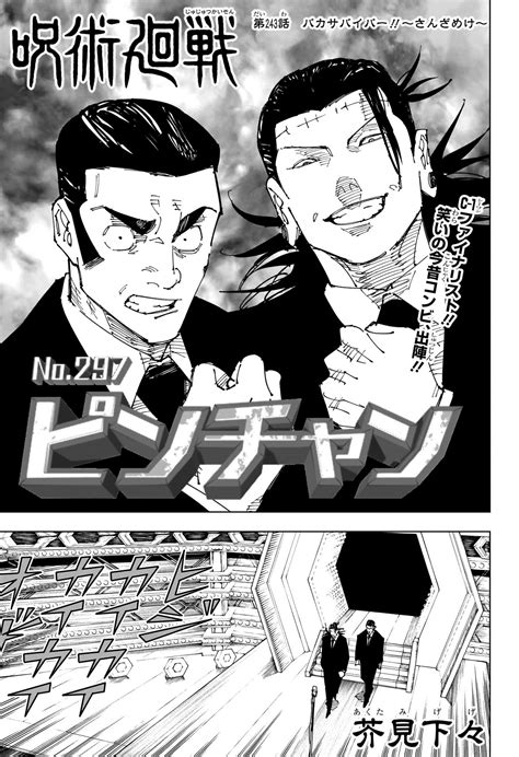 chapter 243 jjk|Jujutsu Kaisen Chapter 243